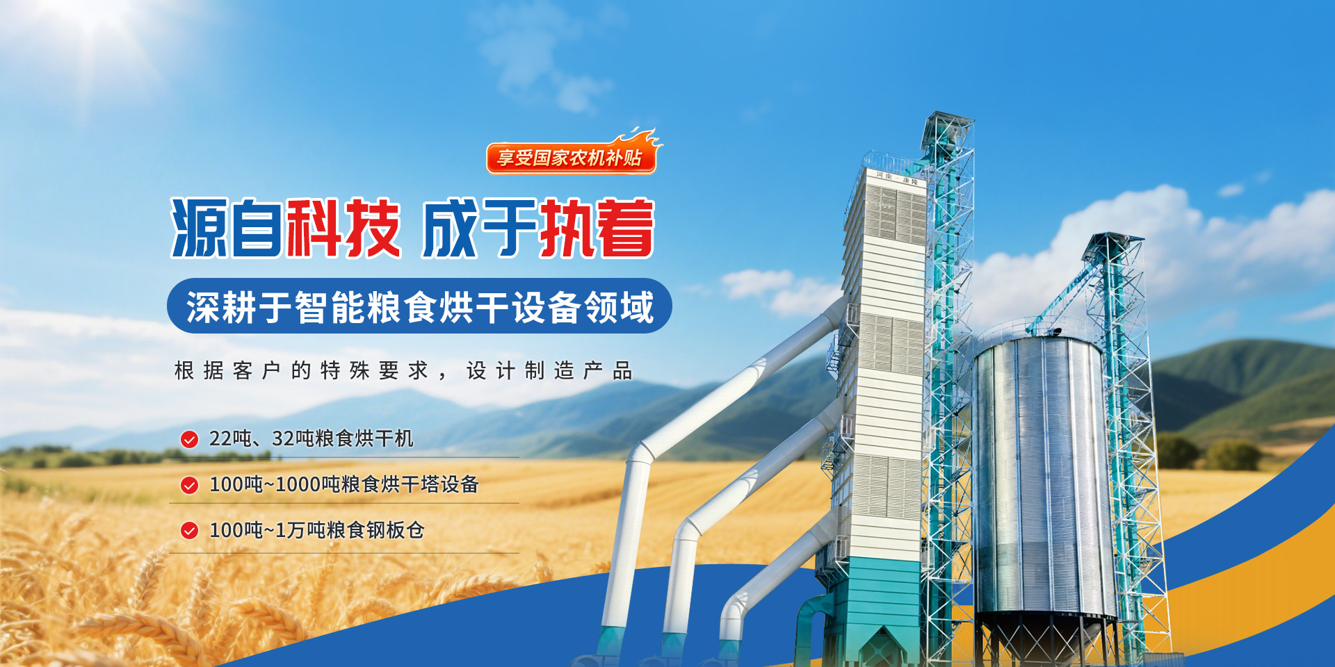 河南康隆機(jī)械有限公司